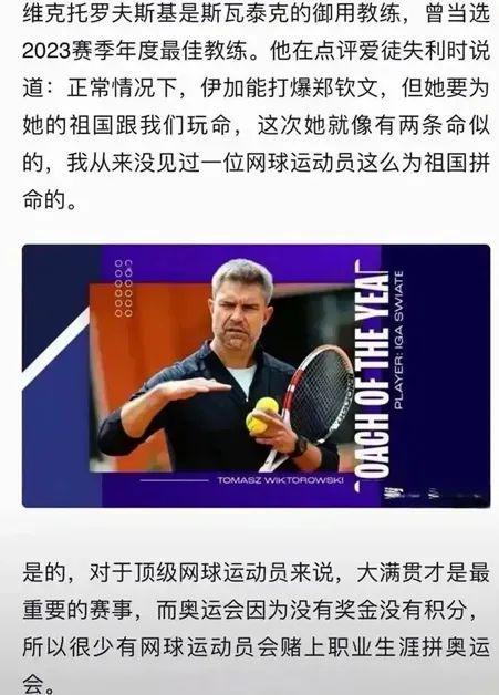 青训与未来