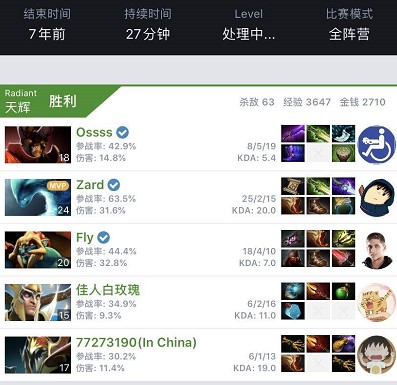 这个南美足