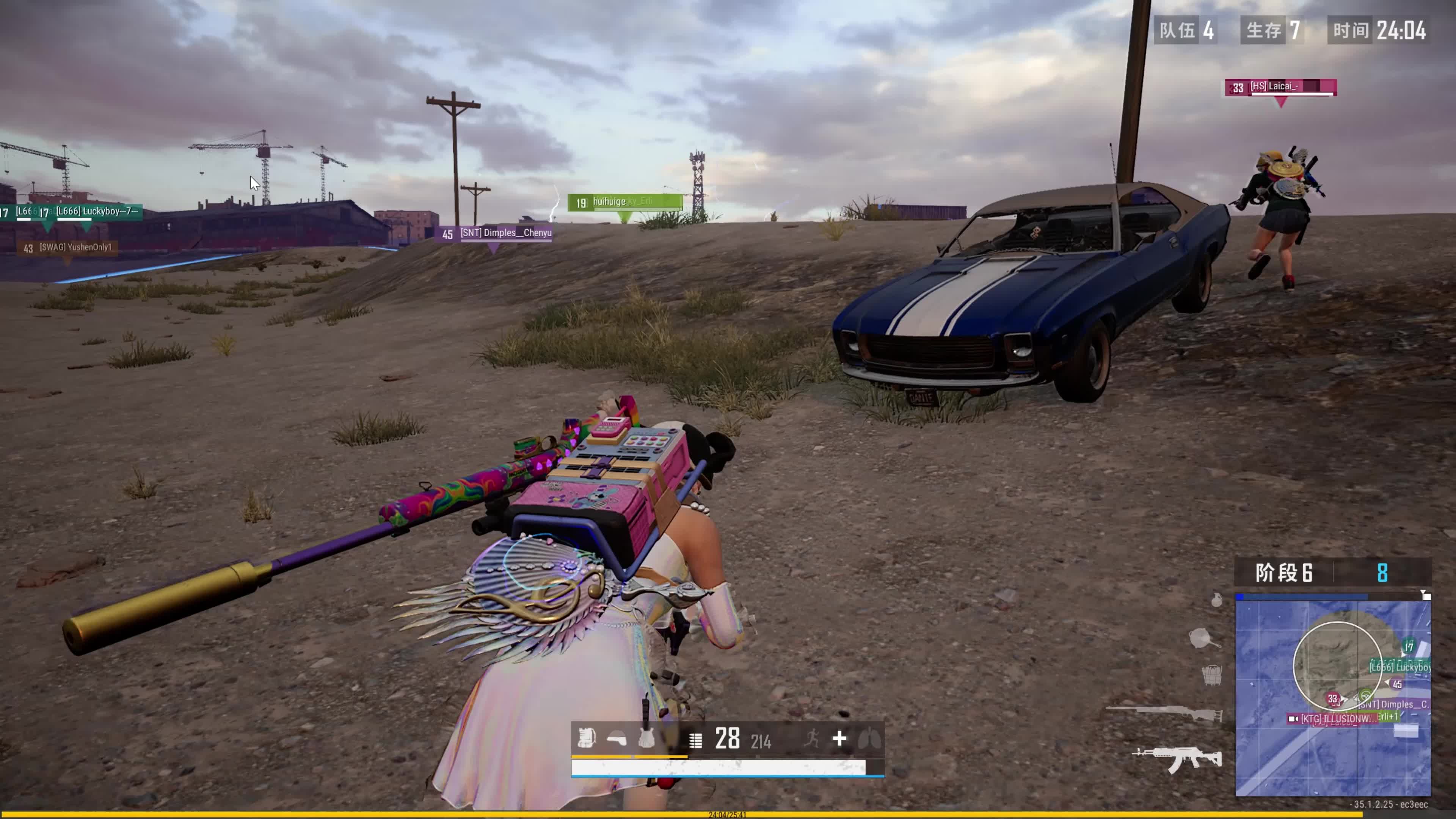 武汉以其蓬 武汉以其蓬