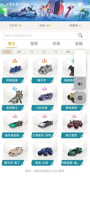 腰角色