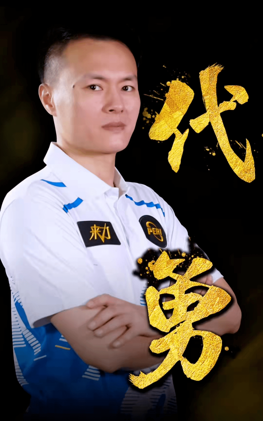 在面对逆境 在面对逆境