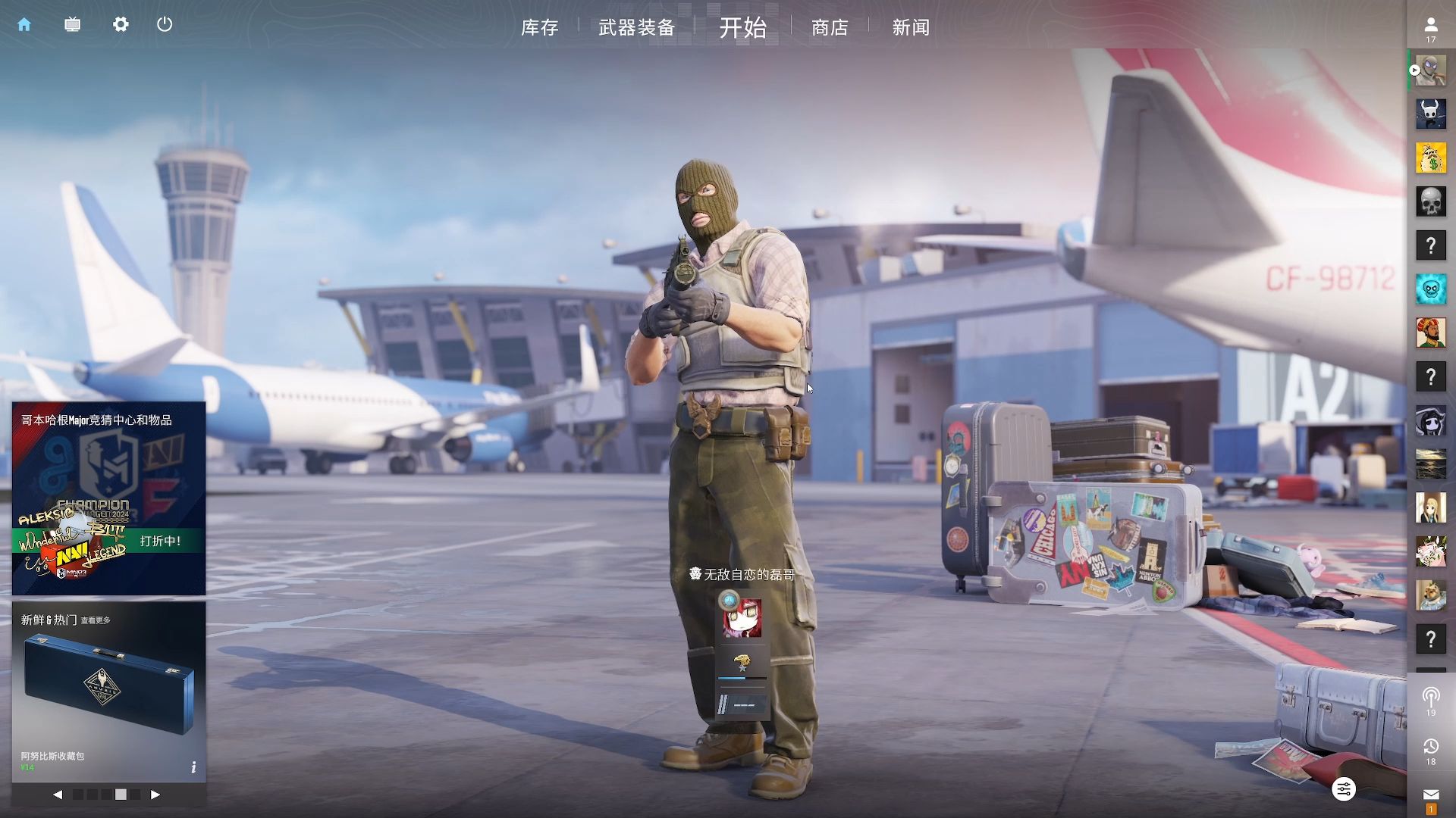 观众对于后 观众对于后