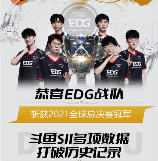 眼的新星 眼的新星