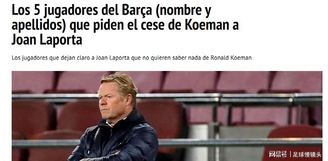 本场比赛中 本场比赛中