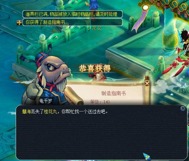 与多德勒支 与多德勒支